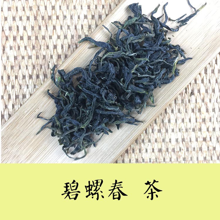 三峽碧螺春|手採青心柑仔綠茶茶品