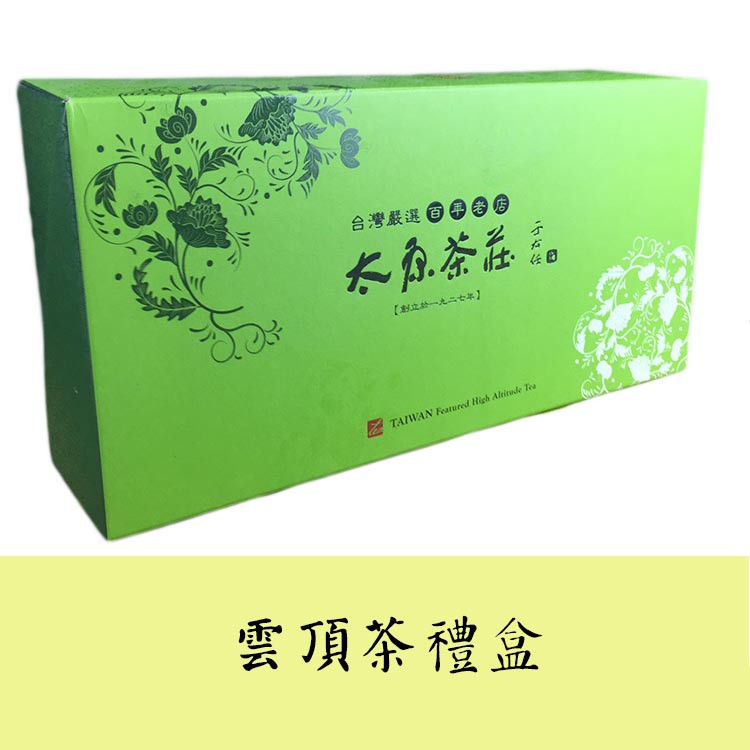 太原茶莊茶禮與門市優惠